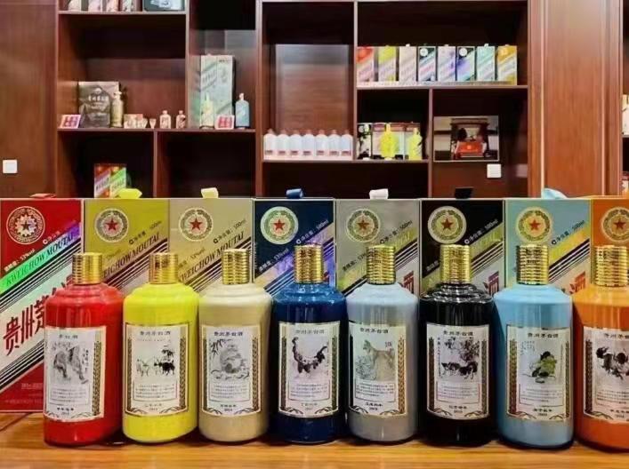 城东生肖酒回收